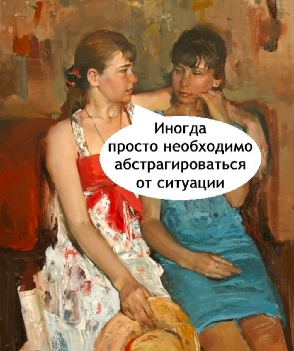 Нужно что-то прекращать. Или жрать, или взвешиваться 