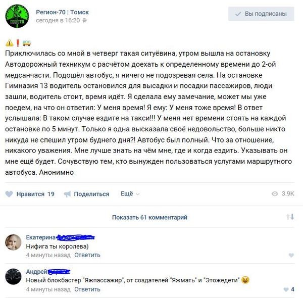 Смешные комментарии и высказывания из социальных сетей высказывания, комментарии, прикол