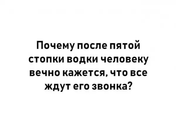 Пост алкогольного юмора на выходные, неразбирающиеся в теме - идём мимо 