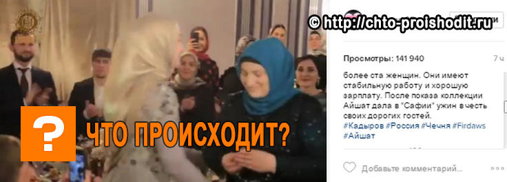Скрин поста в Инстаграм