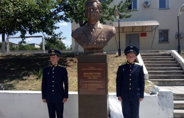 В Севастополе открыли памятник генерал-полковнику авиации