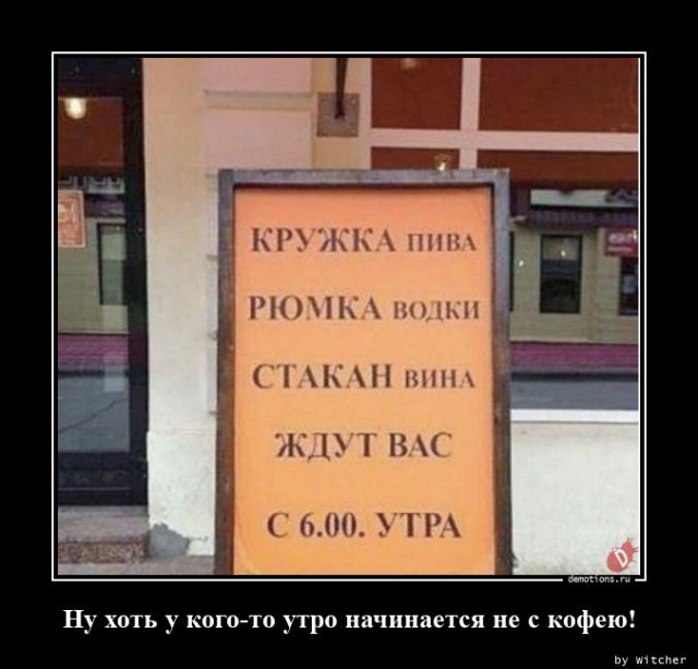 Демотиваторы к вечеру пятницы: «Скажу внукам, что раньше…» Демотиваторы к вечеру пятницы: «Скажу внукам, что раньше…»