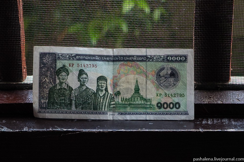 валюта Лаоса