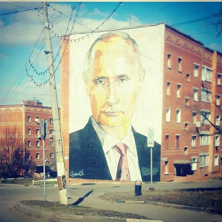 «Я себя под Путиным…» «Я себя под Путиным…» россия