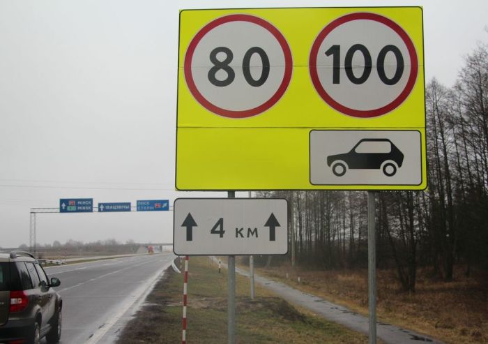 Зона действия дорожного знака ограничения скорости знак ограничения скорости