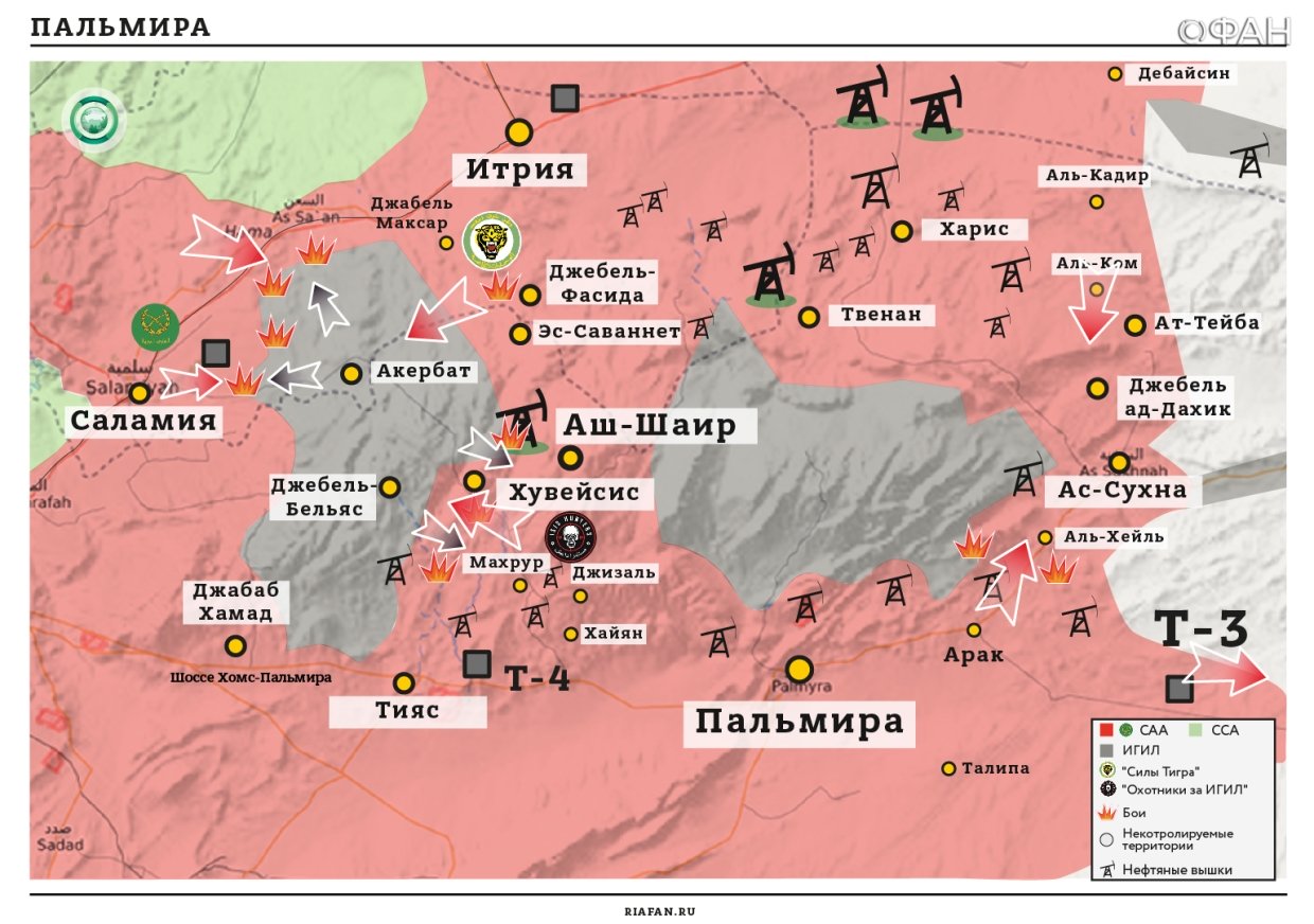 Сирия новости 24 августа 22.30: ИГ захватило ряд поселений в Ракке, в Даръа боевики ССА обстреливают позиции террористов