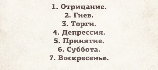 Мысли о современной жизни в картинках прикол, юмор