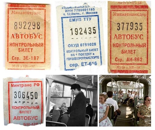 Суеверия из советских времен Суеверия из советских времен СССР,суеверия