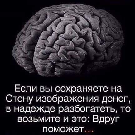 Многие говорят, что я нелогичен. Это не так, хотя это и правда. когда, наполовину, такое, ничего, рождения, помню, онНастоящий, пессимист, прикидывает, женщина, одета, раздета, уверен, любом, случае, светитКурение, своегоКак, убивает, сахар, бухло