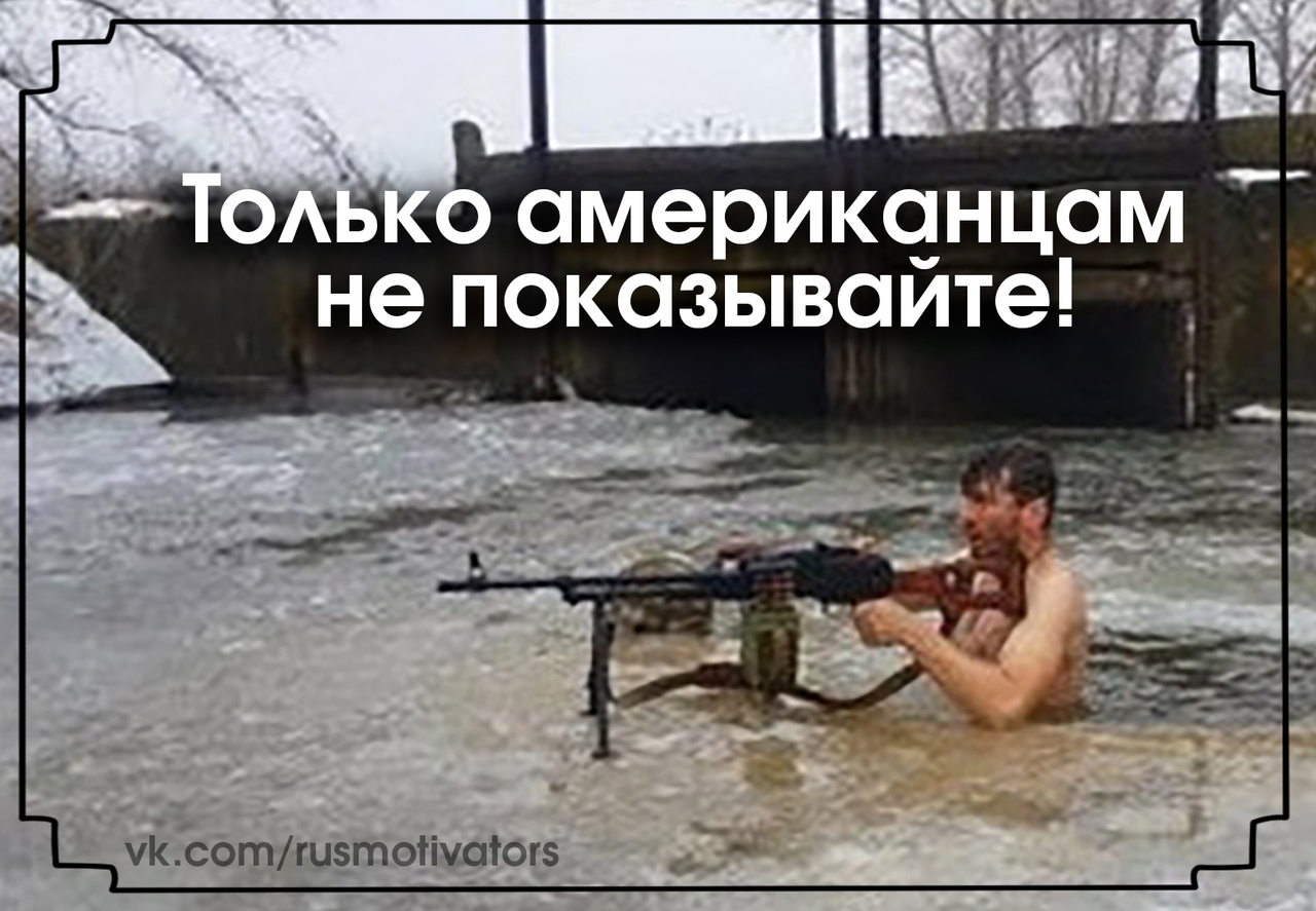 Американцы о подвиге спецназа РФ: «Убегали все, кроме одного русского солдата»