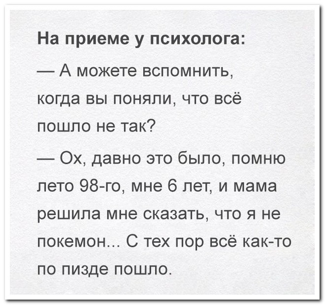 Смешные комментарии из социальных сетей соцсети, юмор