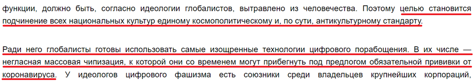 В Сети появилась петиция за лишение полномочий депутатов Госдумы от КПРФ из-за работы по дискредитации вакцины Блогеры,Политика,происшествие