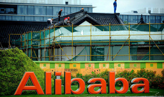 Финтех-подразделение Alibaba планирует крупнейшее в мире IPO