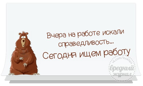 Если не знаете, что подарить девушке, скажите ей, будто уже купили подарок, но подарите чуть позже и предложите ей поотгадывать. Она перечислит то, что хочет голос, почему, такая, женский, потому, делаете, Пауза, подруги, таким, смущает, может, работу, принимают, нигде, придурком, Переполненный, недоумевает, вторая, запись, естественно