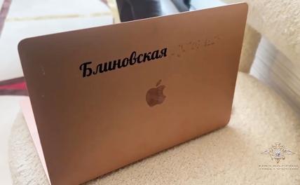 «Казус Блиновской: Следственный комитет загоняет «инфоцыган» в ловушку