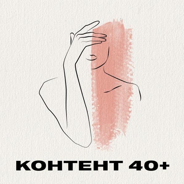 Подкасты про женское здоровье: 10 проектов, которые помогут разобраться в сложных темах можно, которые, подкаст, слушатьЧтобы, женщины, здоровье, проектеПодкаст, разобраться, женском, медицинской, понять, здоровья, вопросах, именно, вопросы, только, женщин, здоровье —, доверятьВ, врачам