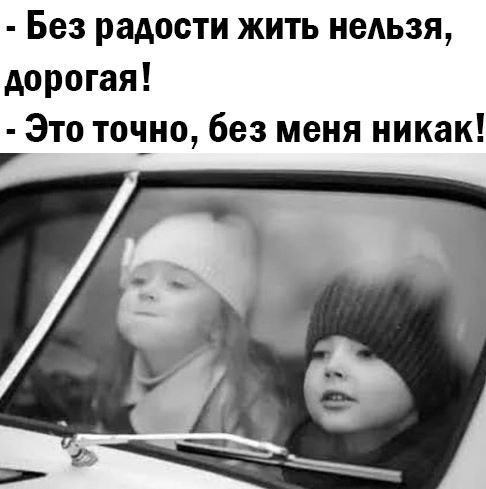 Забавные анекдоты, убойные шуточки в картинках и веселые картинки Забавные анекдоты, убойные шуточки в картинках и веселые картинки