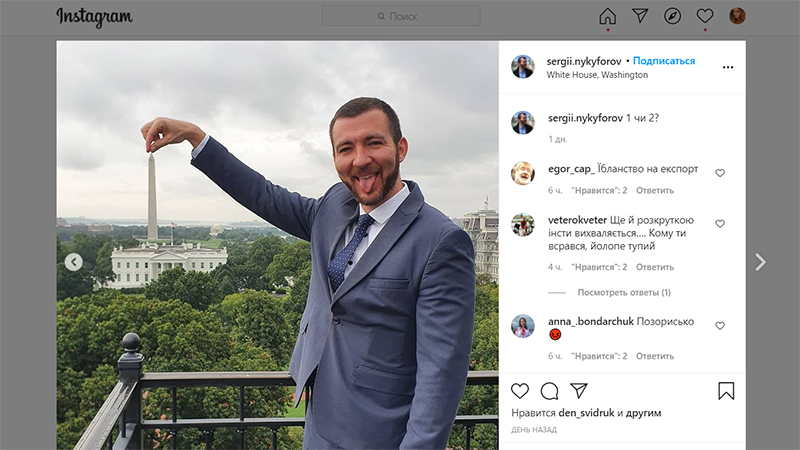 КУДА СМОТРИТ ГОЛЛИВУД? НАД ПРЕЗИДЕНТОМ-КОМИКОМ ЗЕЛЕНСКИМ-ЛЕВИНСКИ СМЕЮТСЯ ВСЕ КУДА СМОТРИТ ГОЛЛИВУД? НАД ПРЕЗИДЕНТОМ-КОМИКОМ ЗЕЛЕНСКИМ-ЛЕВИНСКИ СМЕЮТСЯ ВСЕ украина