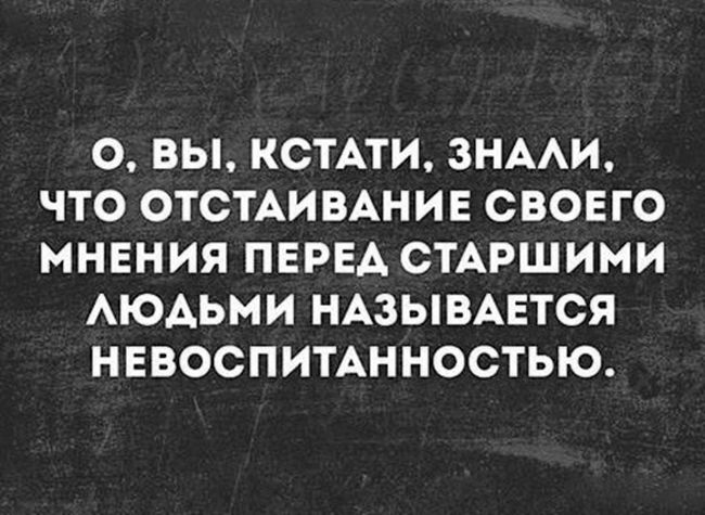 Подборка прикольных картинок и фотографий с надписями 