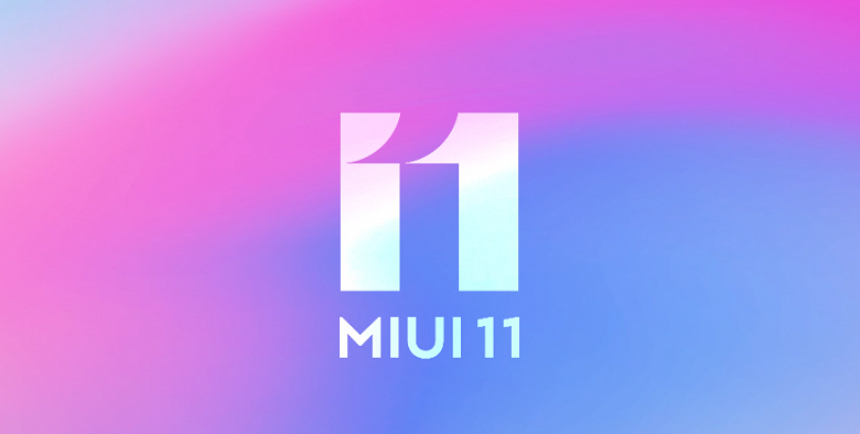 Теперь всё официально. Xiaomi начала публичное тестирование MIUI 11 для смартфонов Xiaomi и Redmi новости,смартфон,статья