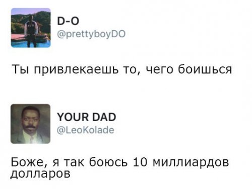 Убойная подборочка сатирических комментариев из сети о народных юмористов