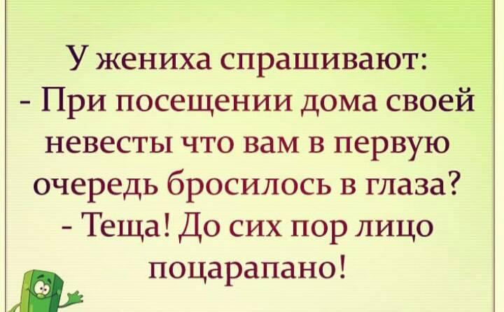 Звонит телефон. В трубке раздаётся приятный женский голос... лётчик, раздевается, авиации, Заходит, женщина, Годен, транспортной, спрашивает, гражданской, лётчики, другой, новая, намозолил, думает, Хорошо, вызывали, когда, поржать, Женское, грудь