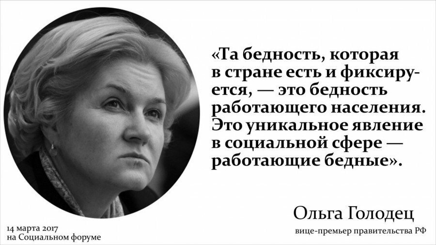 При Путине в РФ появились работающие нищие – почему их нет в США новости,события