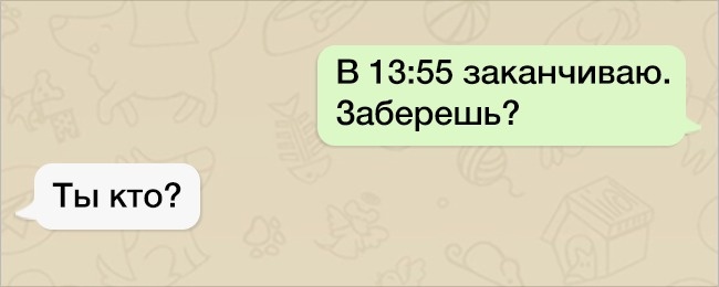 17 неожиданных сообщений от родителей, которые точно не ожидали получить их дети 17 неожиданных сообщений от родителей, которые точно не ожидали получить их дети воспитание,Дети,Жизнь,Истории,Отношения,проблемы