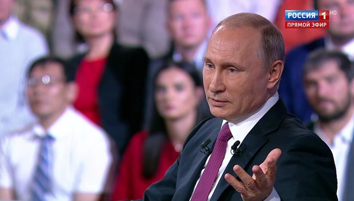 Путин: мы не считаем Америку врагом
