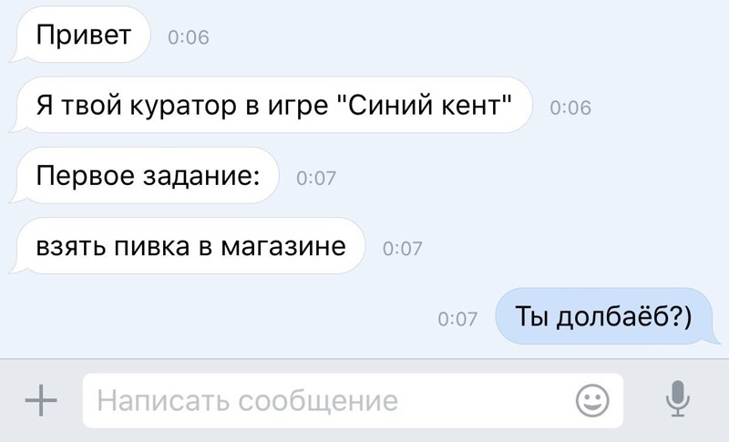 Смешные комментарии и высказывания из социальных сетей высказывания, комментарии, прикол