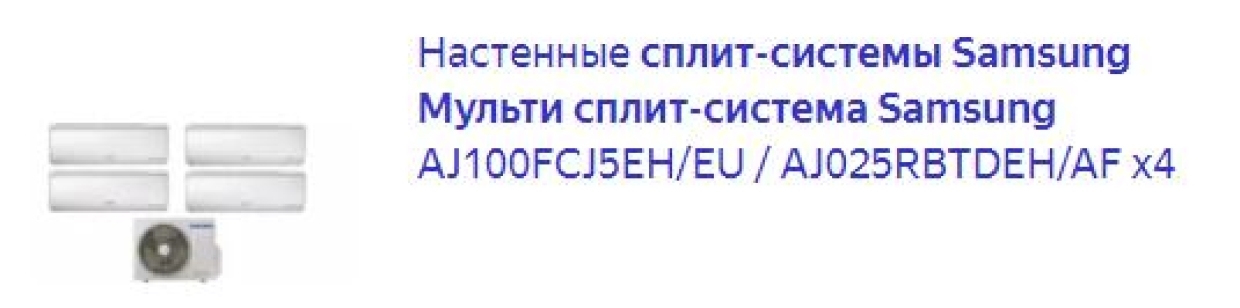 Правильная температура воздуха в каждой комнате: выбираем мульти-сплит систему домой Общество