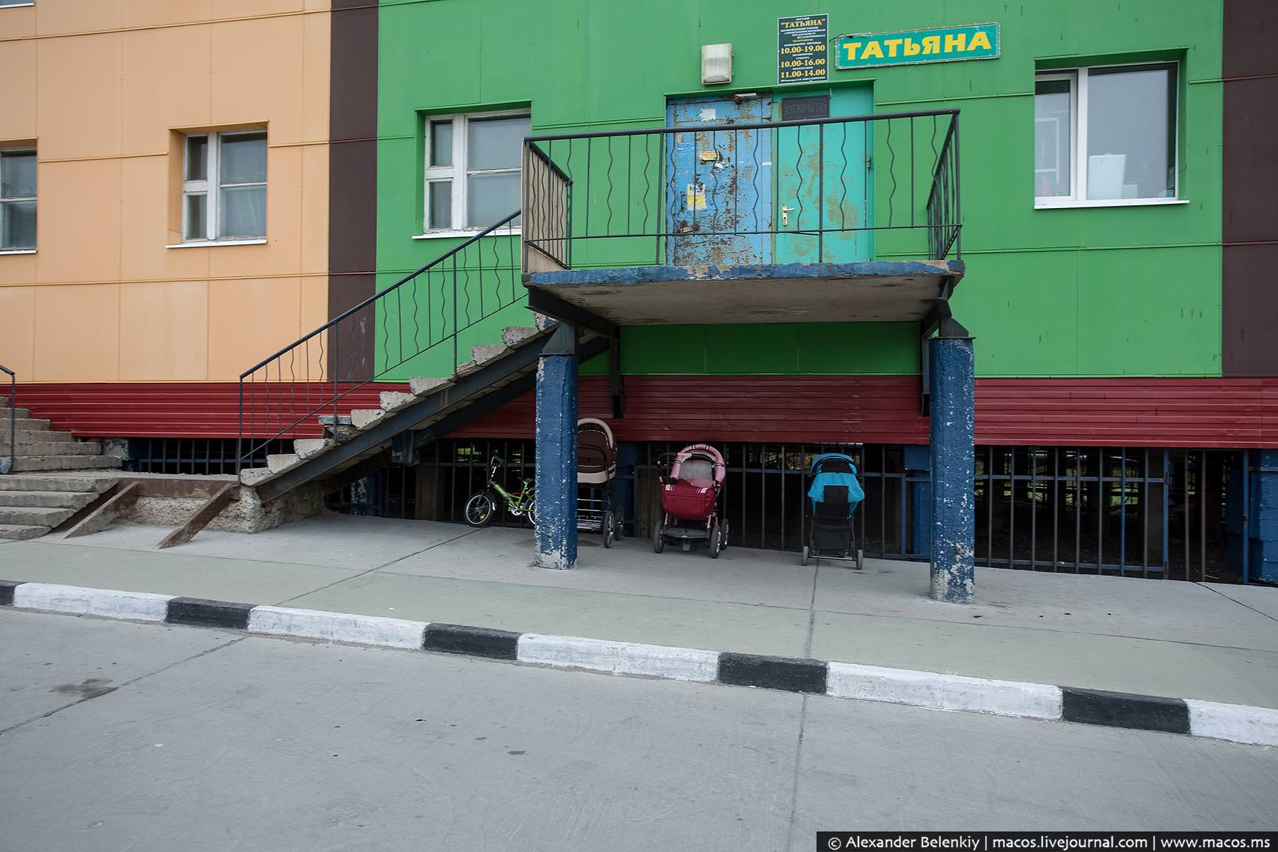 Анадырь - самый яркий город России Анадырь - самый яркий город России путешествие,Россия,туризм