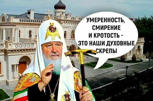  Парадоксальное дело: есть чистое святое православие, есть реальные святые люди в нем, но самому  православию в российском обществе мало доверия.-13