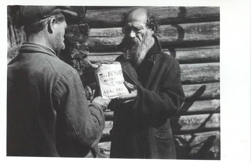 Продразвёрстка против голода 