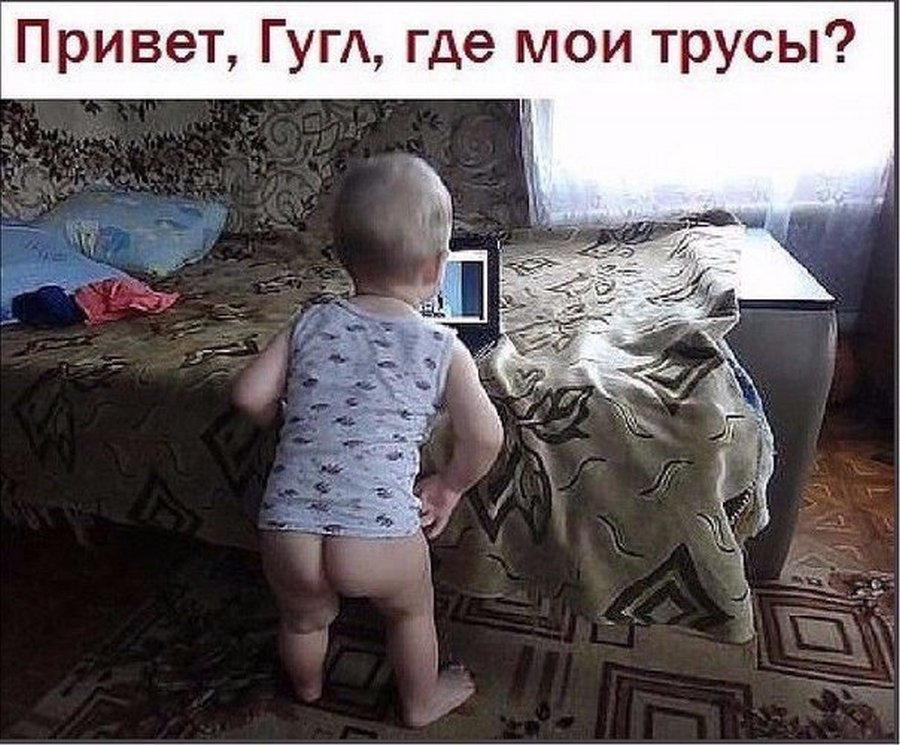 Трусы не нужны фото