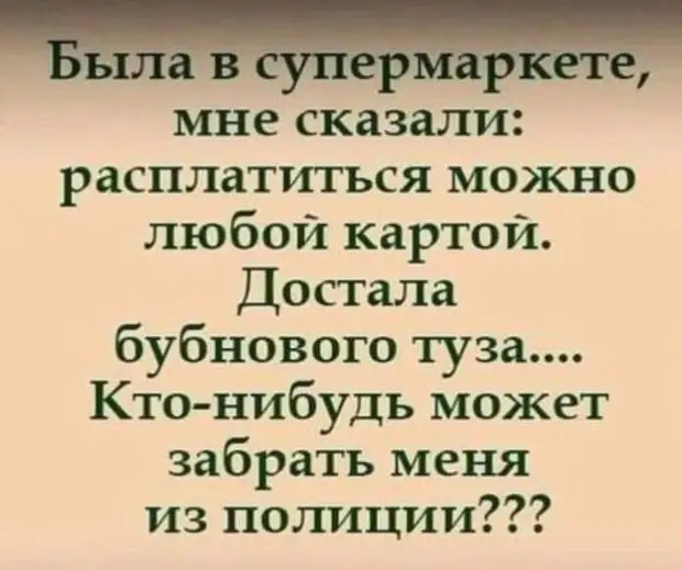 Увидеть паука - это фигня. По-настоящему страшно становится когда он пропадает из виду... 