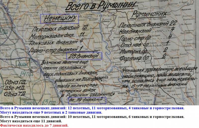 22 июня 1941 года. Первый день войны