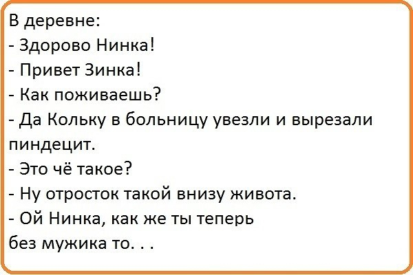 Французы, прочитав русские сказки, с удивлением узнали, что лягушек можно не только есть, но еще и на них жениться говорит, парень, Вовочка, зрение, имеете, такси, Марья, Иванна, дворца, квартир, Мальчик, такое, берете, Через, Мужик, дышит, машин, взяток, Гражданин, утверждаете