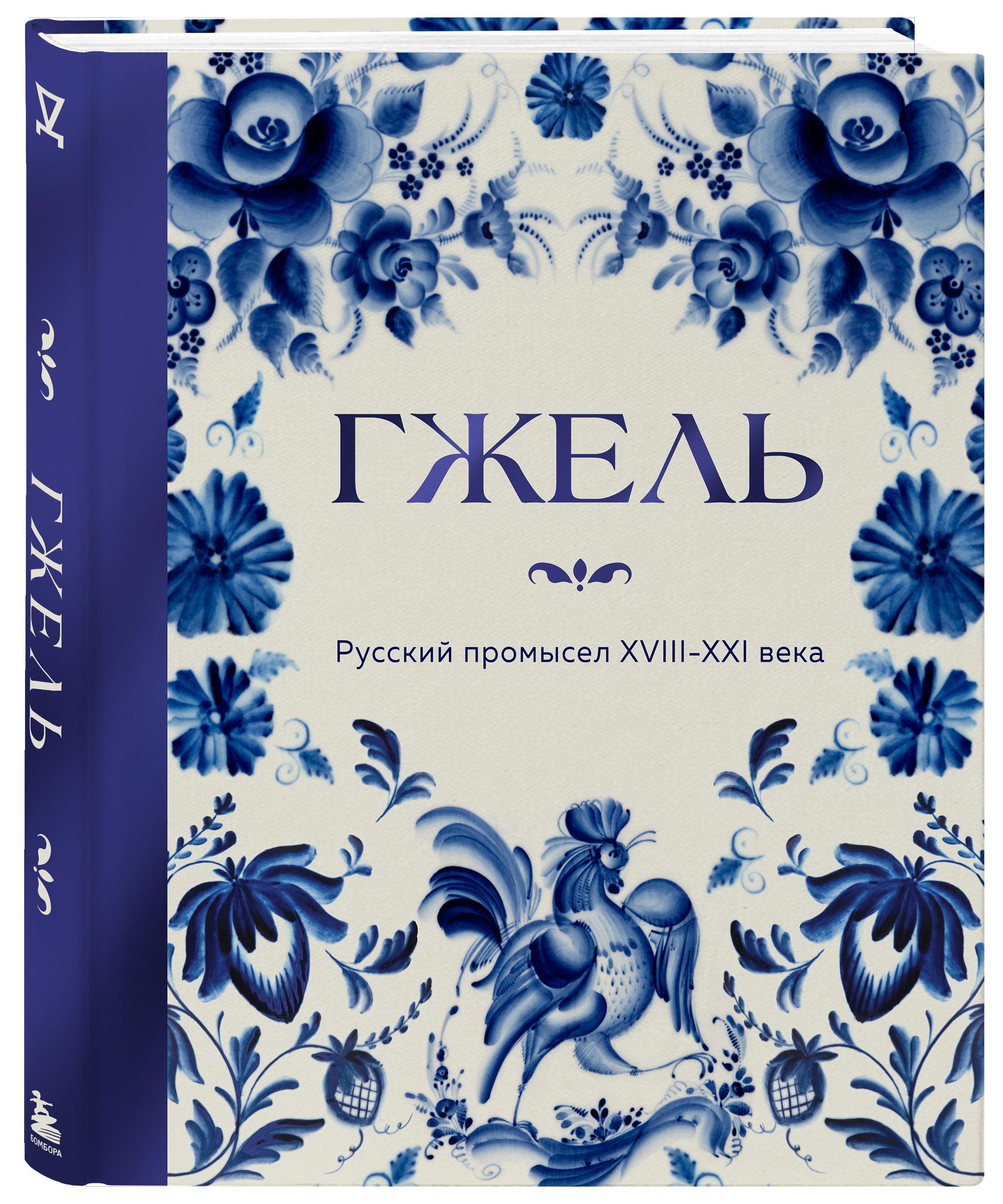 5 книг, о которых весной и летом будут говорить все узнаете, Елены, самым, книги, Крыгиной, Елена, Ольга, почему, самых, готовить, кулинарной, Виталий, Всемирный, книгу, панораму, советское, длиной, столетия, яркая, многоцветная