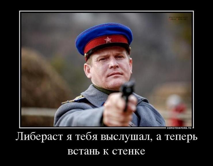 картинки про либералов смешные минитракторы запомнились