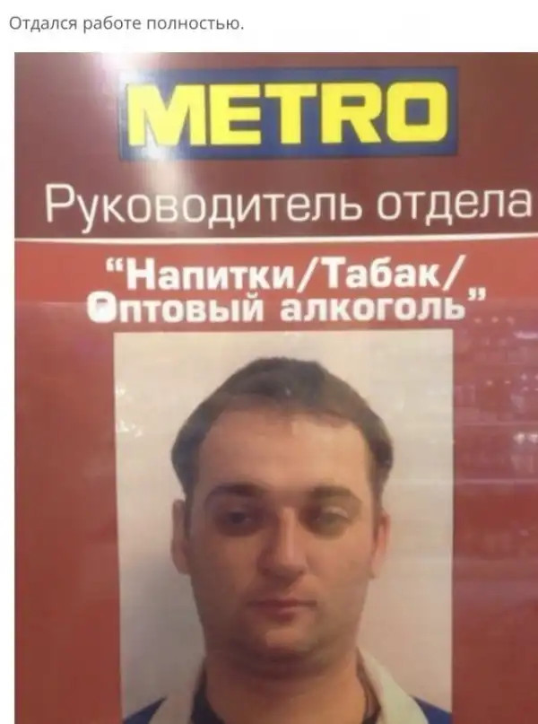 Пост алкогольного юмора на выходные, неразбирающиеся в теме - идём мимо 