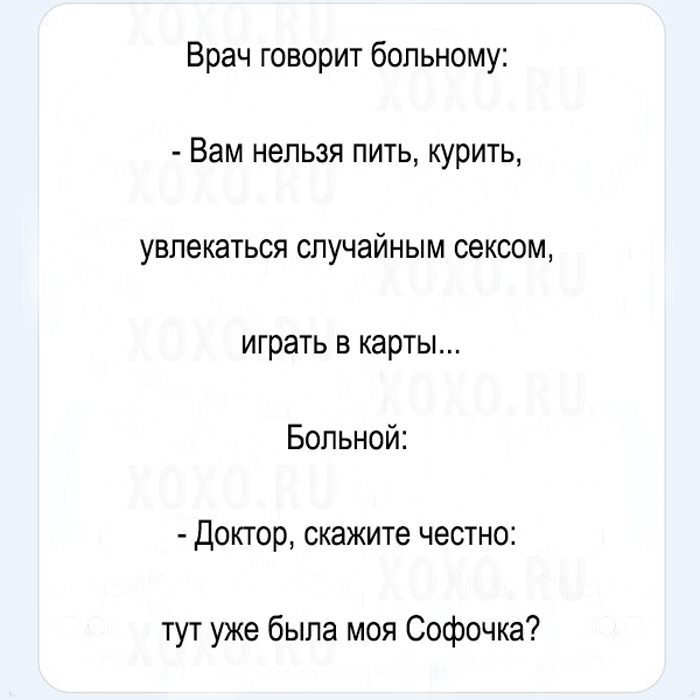 ТОП-10 анекдотов о семейной жизни 