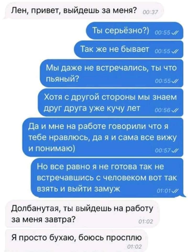 В квитанциях ЖКХ появится новая строчка "Просто плати" анекдоты,веселье,демотиваторы,приколы,смех,юмор