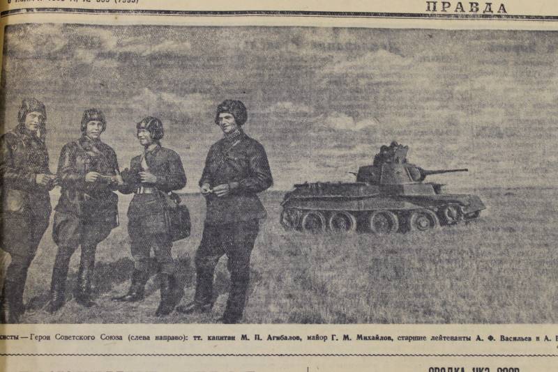 Газета «Правда» о советско-финляндской войне 1939-1940 годов 