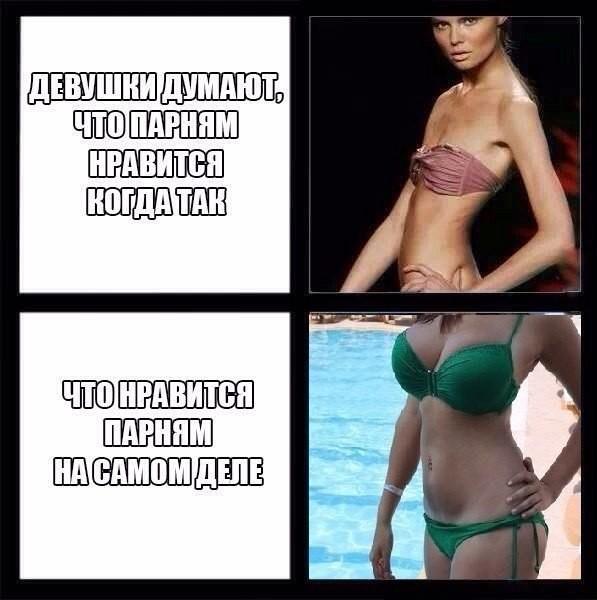 Особенности жизни мужчин, которые не понять женщинам (24 фото)