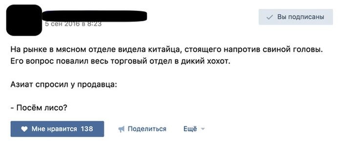 Смешные комментарии из социальных сетей соцсети, юмор