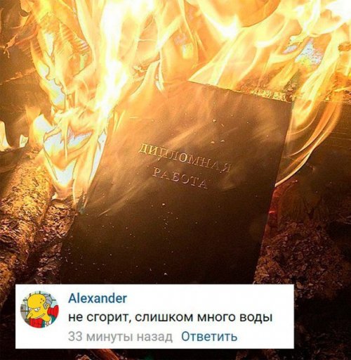 Убойная подборочка сатирических комментариев из сети о народных юмористов 