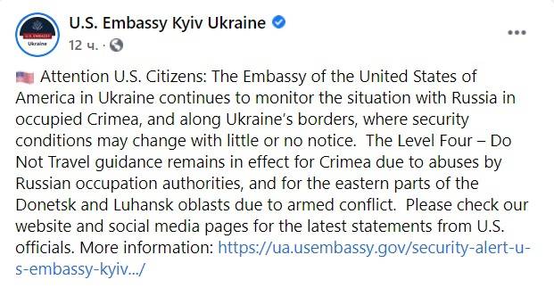 Посольство США на Украине разослало предупреждение своим гражданам Крыму, Вашингтон, также, Украины, украинской, Украине, граждан, безопасности, своих, связи, предупреждения, российскоукраинской, обстановку, оккупационных, мониторить, продолжает, гласит, посольства, границе, ресурсе