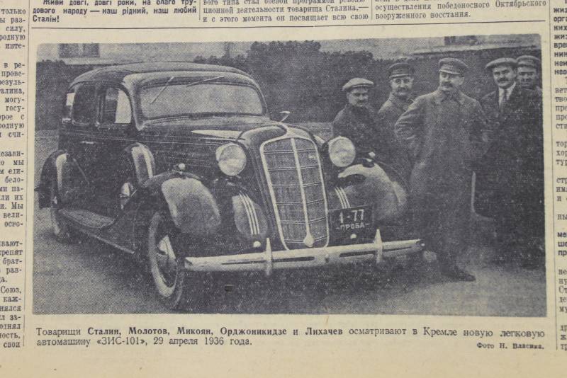 Газета «Правда» о советско-финляндской войне 1939-1940 годов 