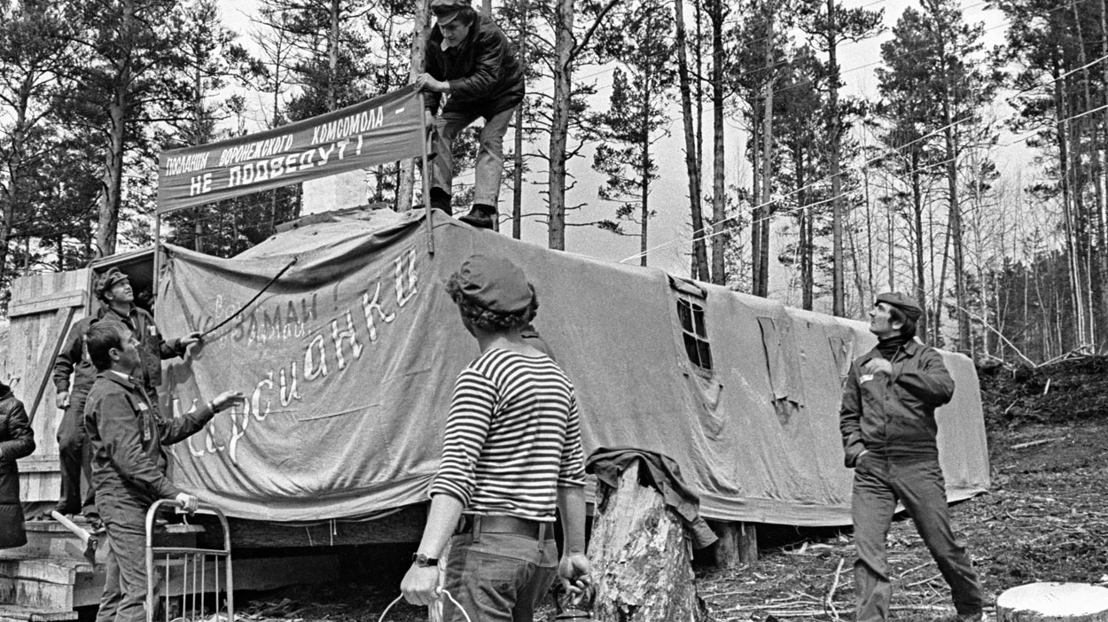 Комсомольские стройки. БАМ 1974 год. Комсомольцы строители БАМА. Стройки 70-х СССР БАМ. Стройотряды в СССР БАМ.